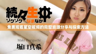 免费观看星空视频的完整资源分享与探索方法