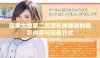 探索大地第二资源在线播放的精彩内容与观看方式