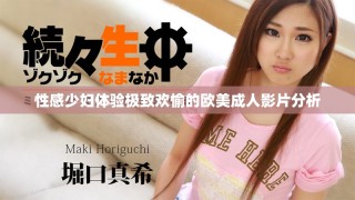 性感少妇体验极致欢愉的欧美成人影片分析