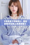 《探索麦子的秘密2：精彩剧情尽在网上免费观看》